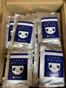 きほんの馬肉ごはん