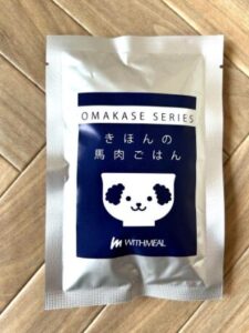 きほんの馬肉ごはん